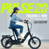 pulse 20